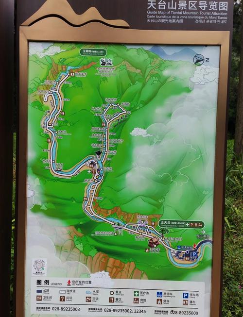 邛崃旅游攻略一日游路线推荐