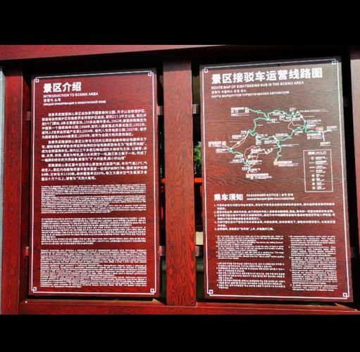 金鞭溪风景区简介