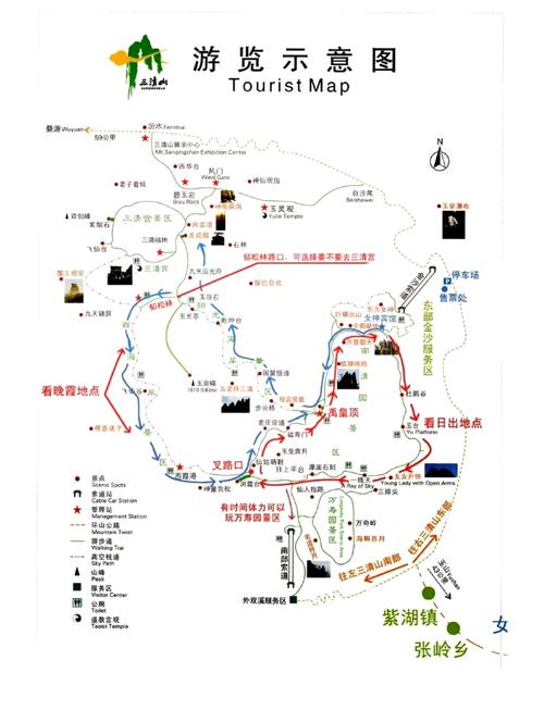 三清山旅游最佳线路,三清山旅游攻略及花费