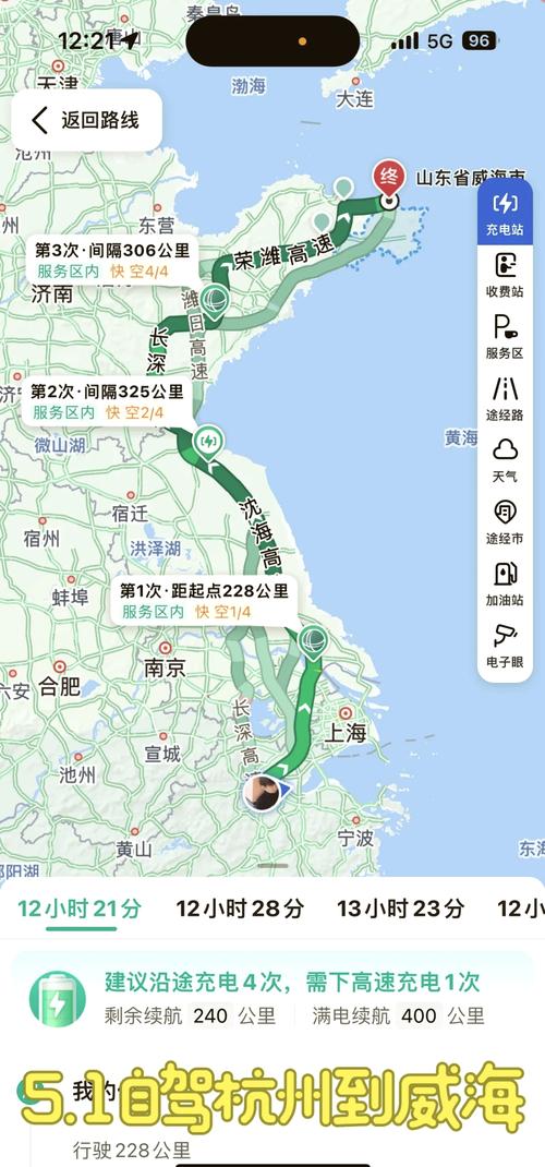 浙江最佳10条自驾游线路
