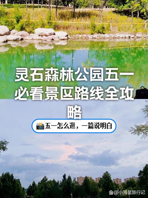 自驾去绵山赏景的指南是什么?