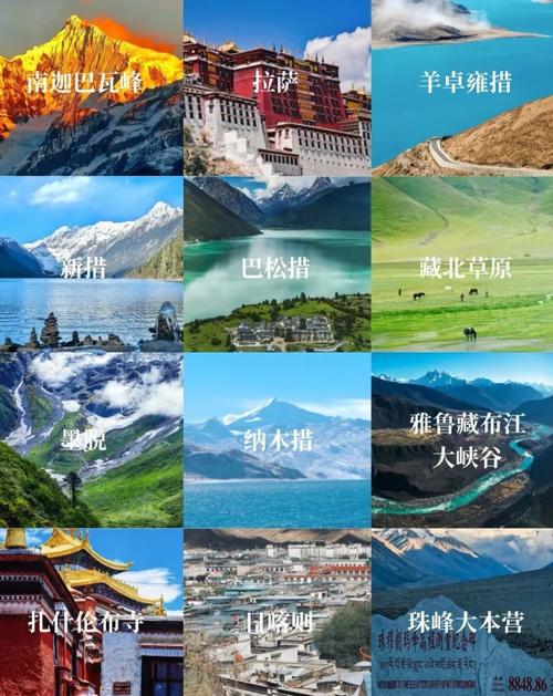 西藏哪里好玩著名景点,西藏旅游前十最佳景点
