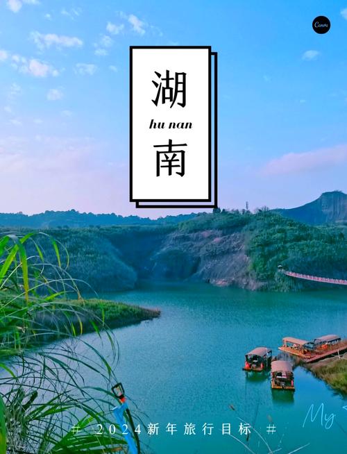 【湖南常德:三日游攻略】