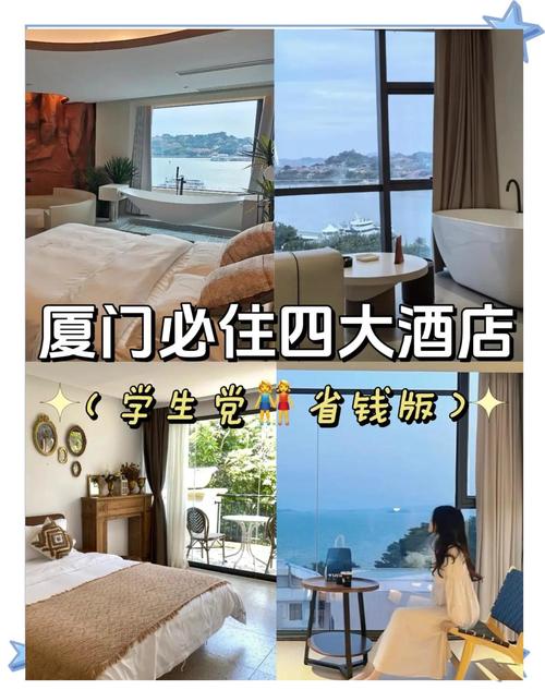 厦门必去鼓浪屿,住宿必选曾厝垵