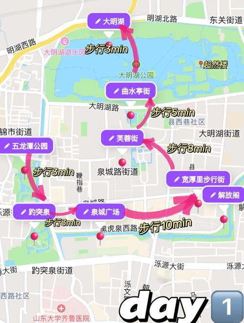 济南两日游攻略自由行最佳路线