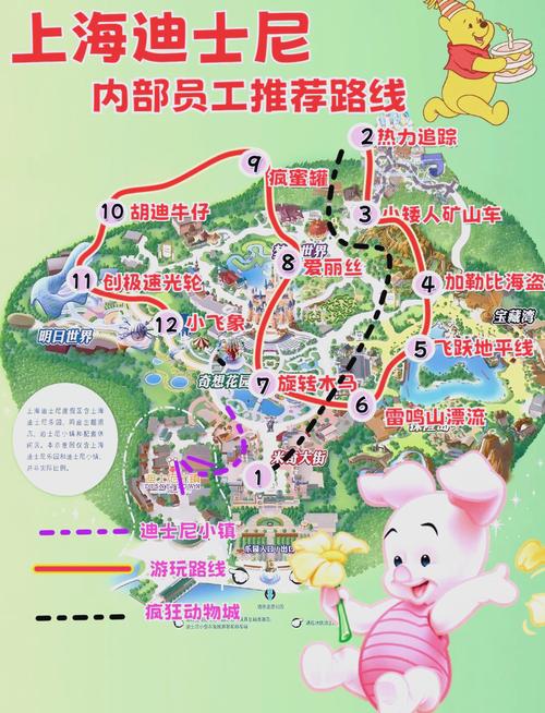 上海迪士尼天气预报准吗,上海迪士尼天气24小时预报