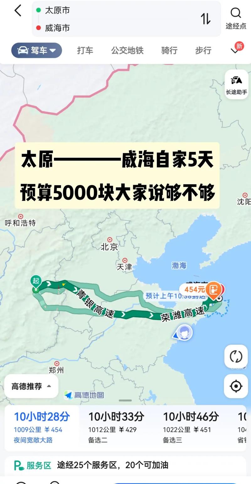 北京到安徽自驾游路线推荐_北京开车到黄山累不累