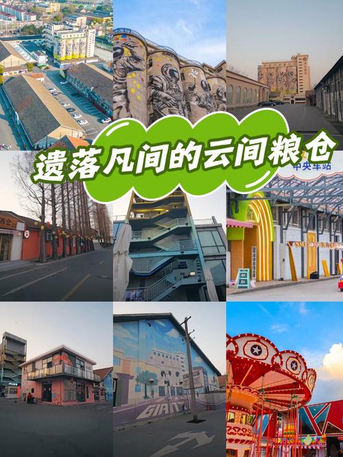 泗泾到九亭多久