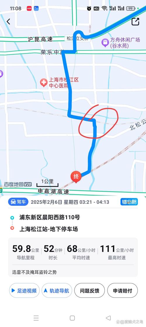 2017年5月7号上海市松江区泗泾镇天气预报