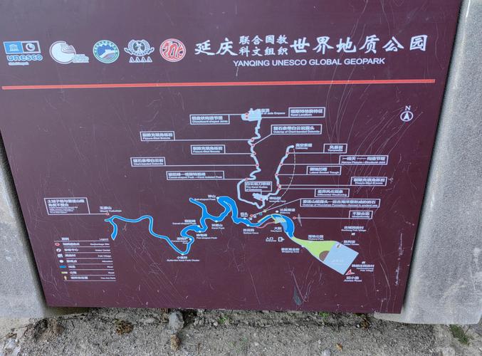 龙庆峡景区旅游攻略,龙庆峡景区自驾游路线推荐