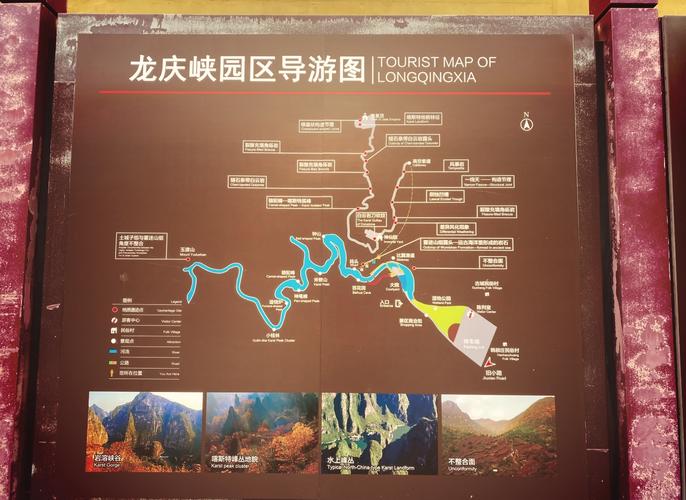 北京龙庆峡景区游玩攻略