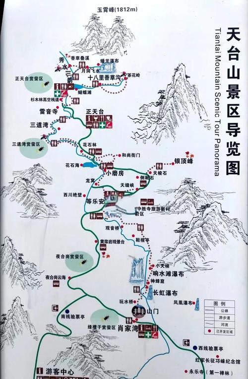 成都天台山旅游攻略