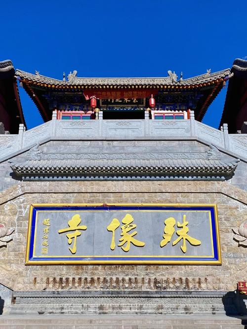 五台山旅游景点都有那些.