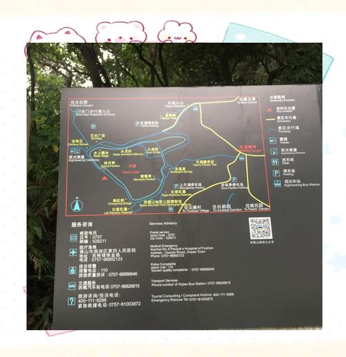 佛山哪里好玩的地方一日游