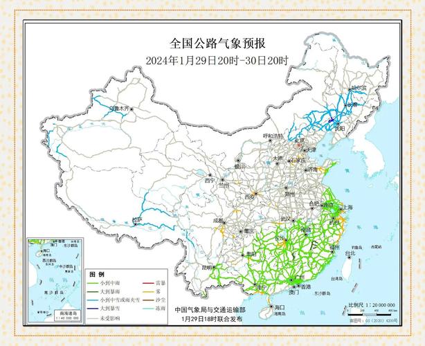 师宗县天气预报师宗县天气预报播报词