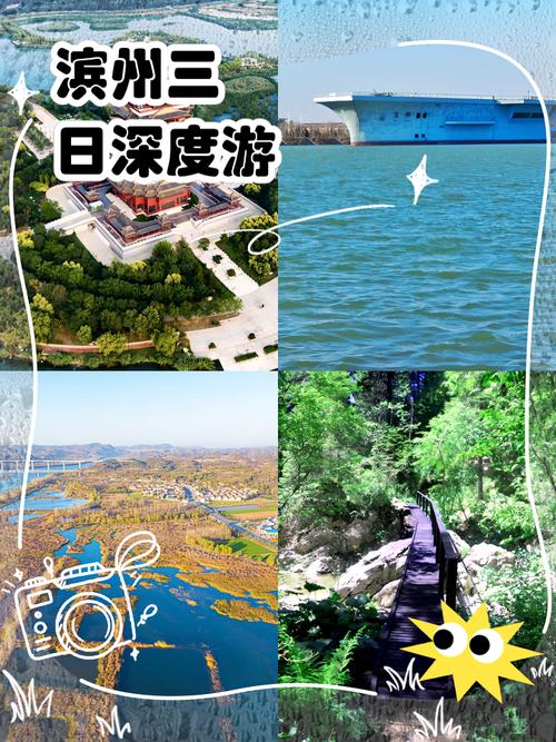 旅行社旅游价目表?