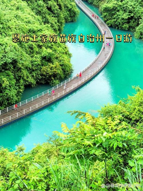 《西江苗寨三日游线路》想去免签国家想走就走在你离开之前读一下这个...