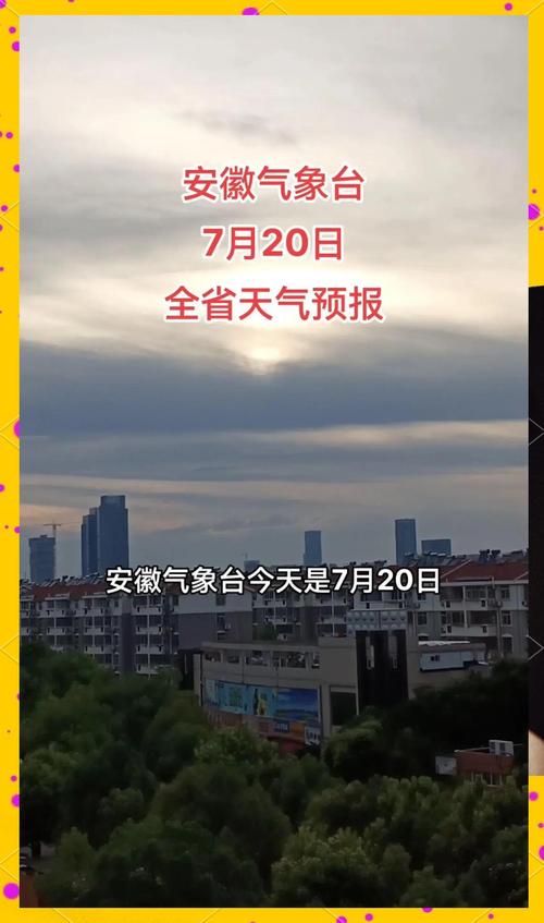 仙霞镇2024-03-05天气预报(安徽,宣城,宁国)