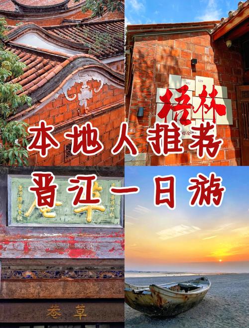 泉州自驾游一日游攻略,有哪些必去景点和路线推荐?