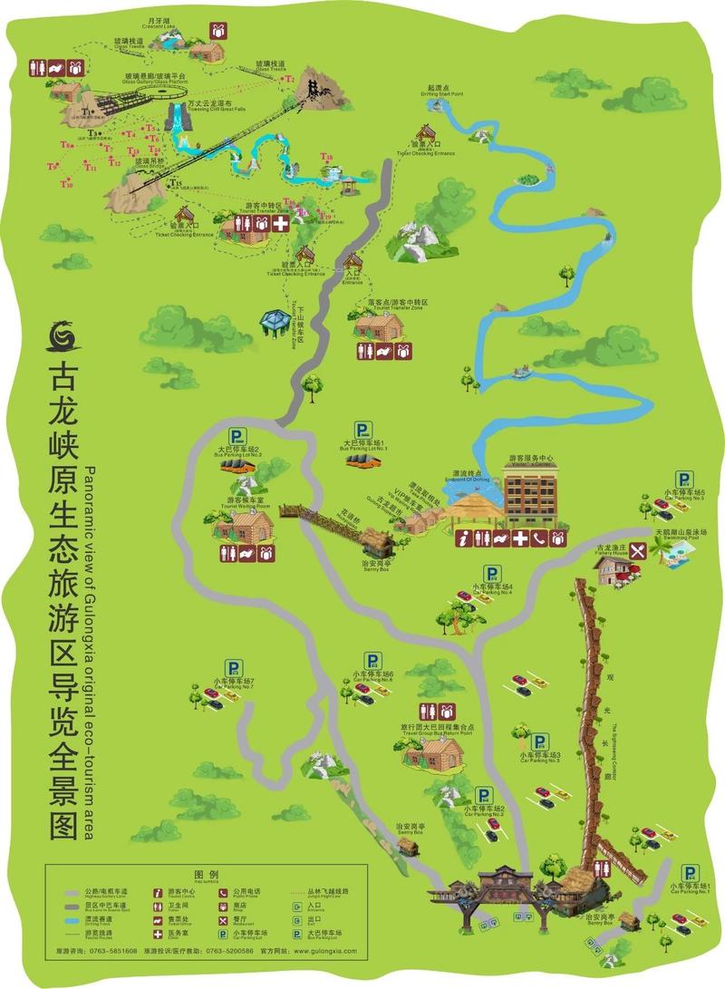 清远自驾游攻略,2天1夜攻略