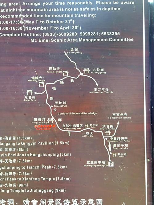 四川乐山峨眉山自驾旅游攻略(成都自驾乐山峨眉山自驾游先去哪里)