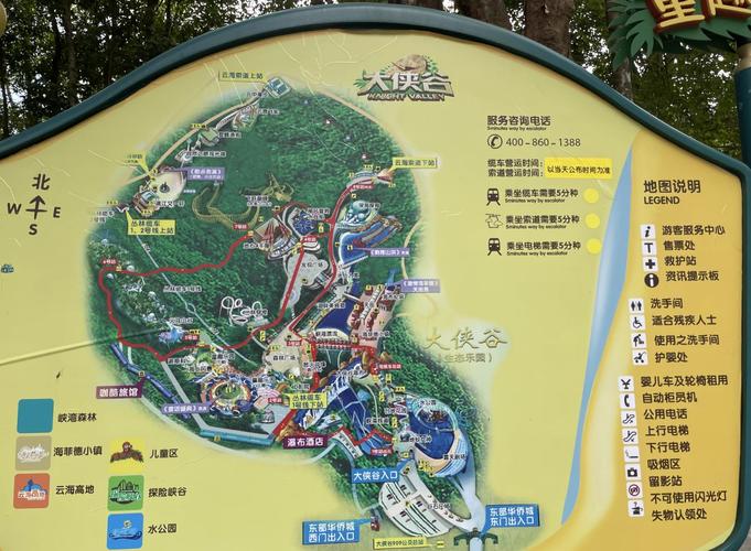 深圳东部华侨城大峡谷一日游攻略