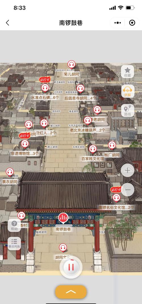 南锣鼓巷晚上好玩吗,南锣鼓巷夜间游攻略