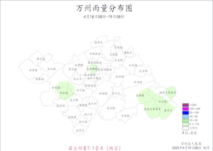 重庆万州新乡长柏天气