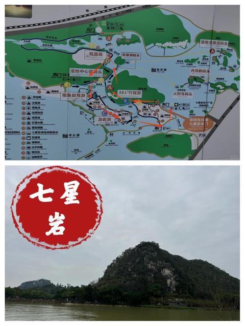 七星岩哪个门进去比较好