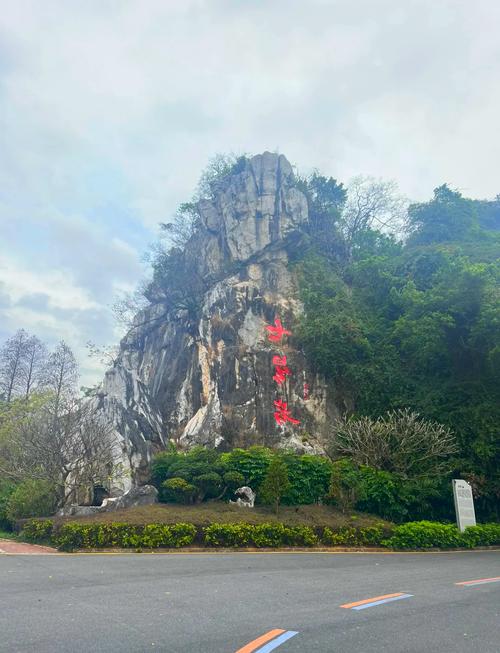 肇庆七星岩游玩攻略