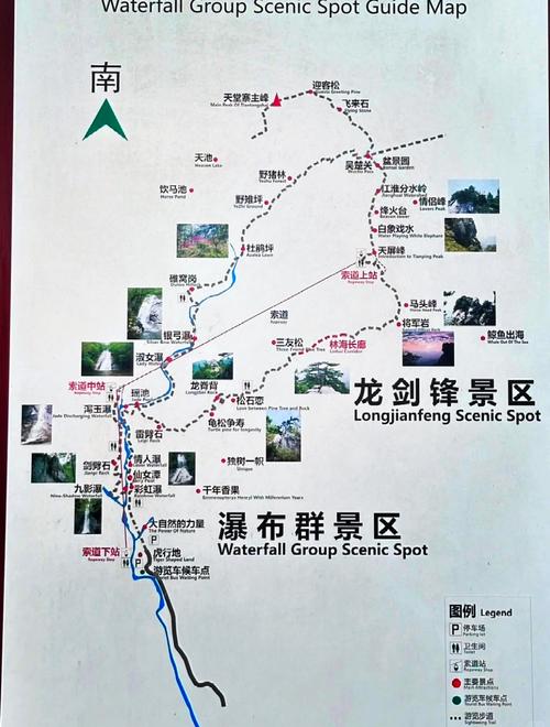 天堂寨风景区旅游攻略+门票费用