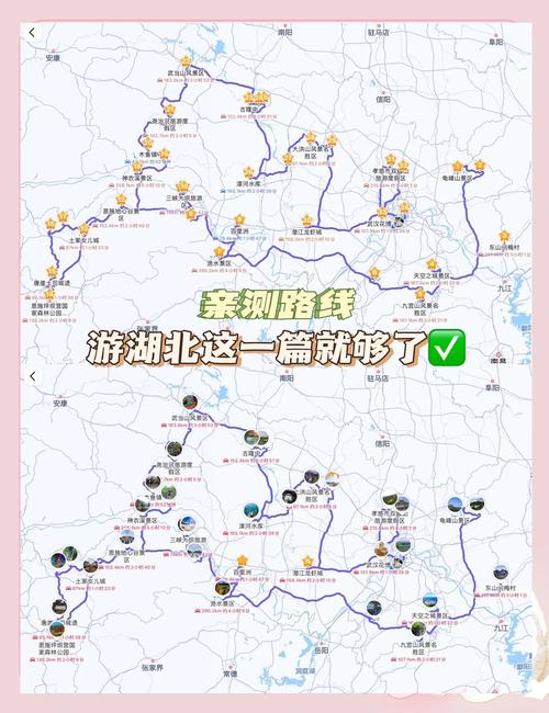 湖北旅游攻略必去的地方