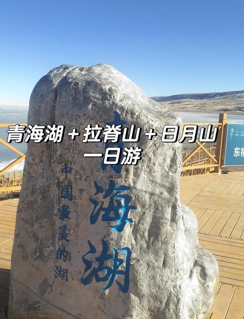 兰州又去青海湖的旅游团吗