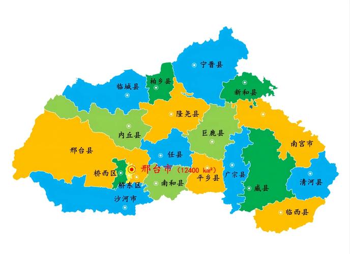 河北邢台市有几个县?