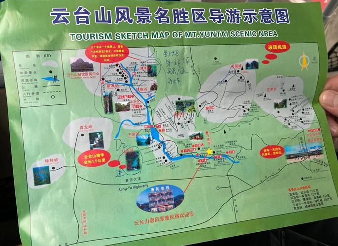 焦作云台山两日游路线