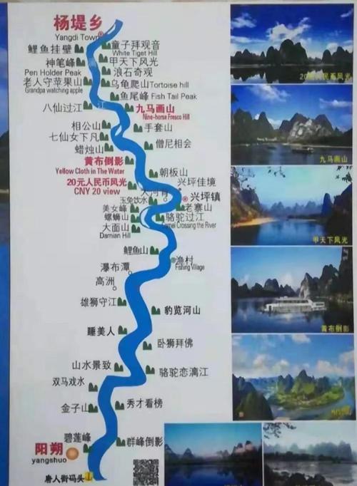 桂林阳朔旅游攻略自由行