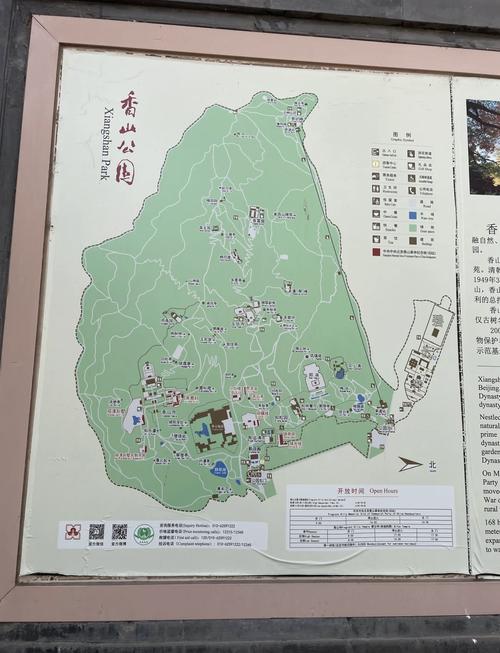 香山公园旅游路线图(香山公园游玩攻略地图)