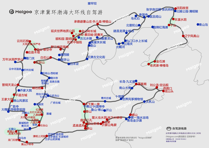 哈尔滨至西安自驾游线路及景点,锦州华山旅游景点