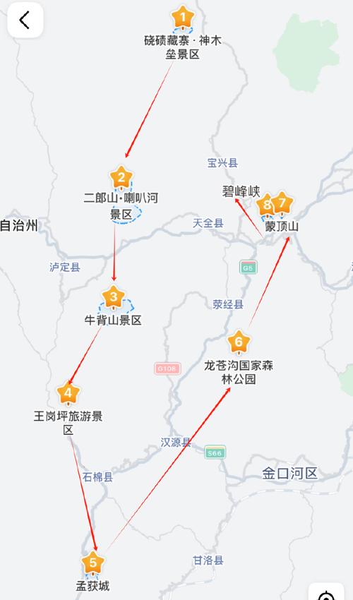 因为想去雅安耍几天,所以请熟悉雅安的热帮忙制定下路线。