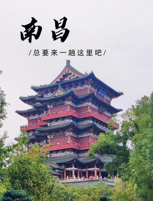 南昌旅游攻略必去景点