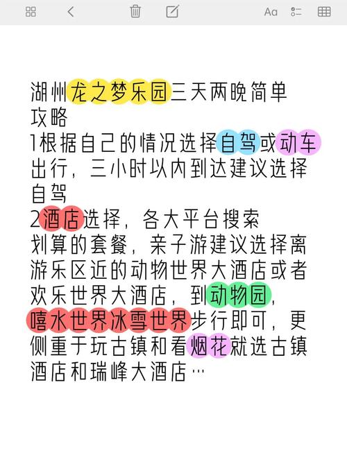 湖州最值得去的5个地方,旅游必备攻略