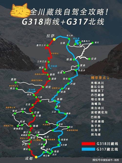 和田离喀什有多少公里