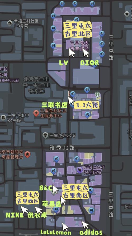 三里屯太古里购物攻略,三里屯太古里购物中心