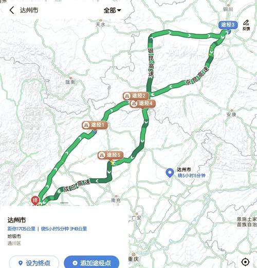 成都到西安自驾游怎么走?