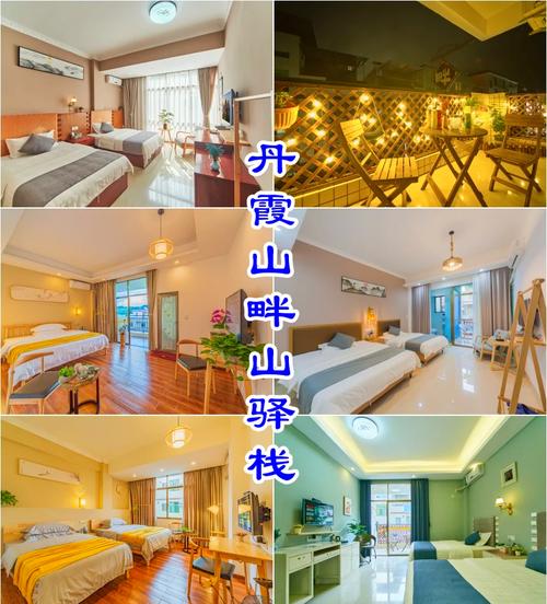 丹霞山酒店住宿攻略,张掖丹霞景区比较好的酒店