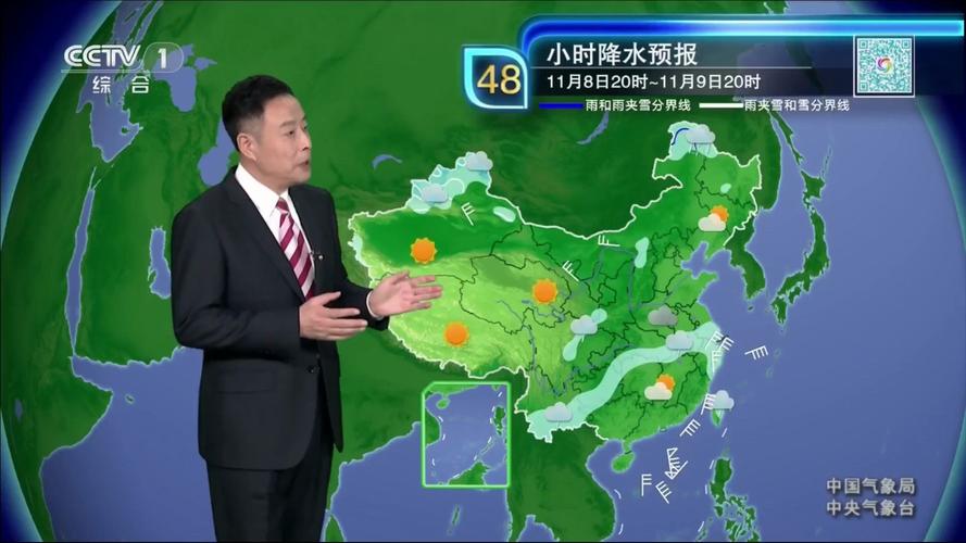 椒江六月八号的二〖Fourteen〗、小时的天气情况