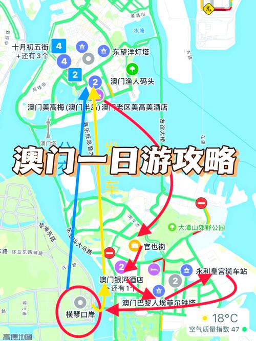 求珠海到澳门一日游最佳路线,珠海到澳门自由行