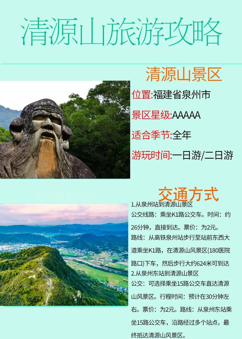 泉州一日游哪里好玩,泉州一日游最佳路线泉州有什么好玩的