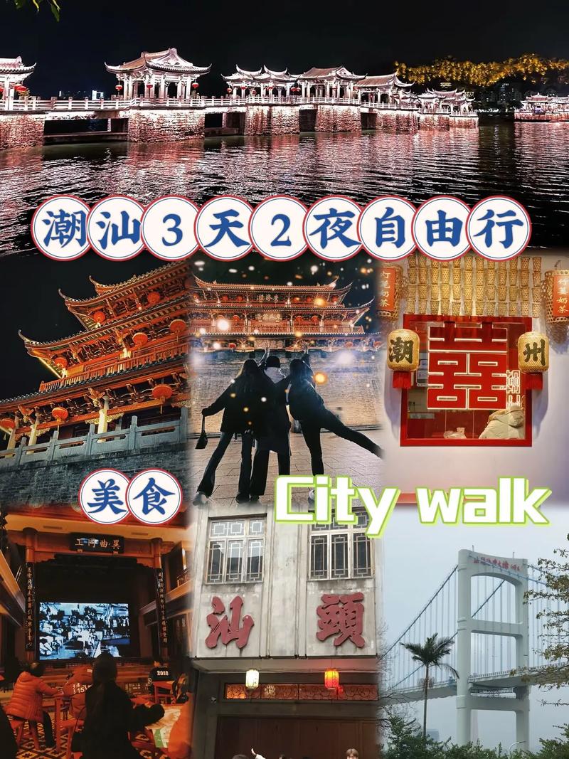 广东省旅游三日游(广东省3天游)