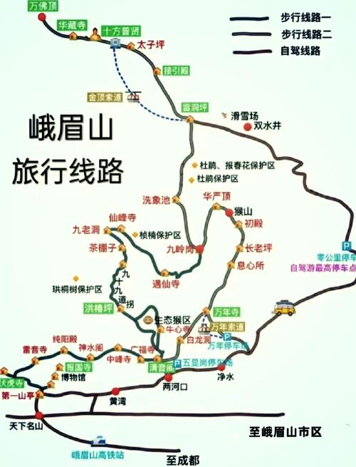 峨眉山旅游攻略3天自由行,峨眉山旅游攻略一日游自驾